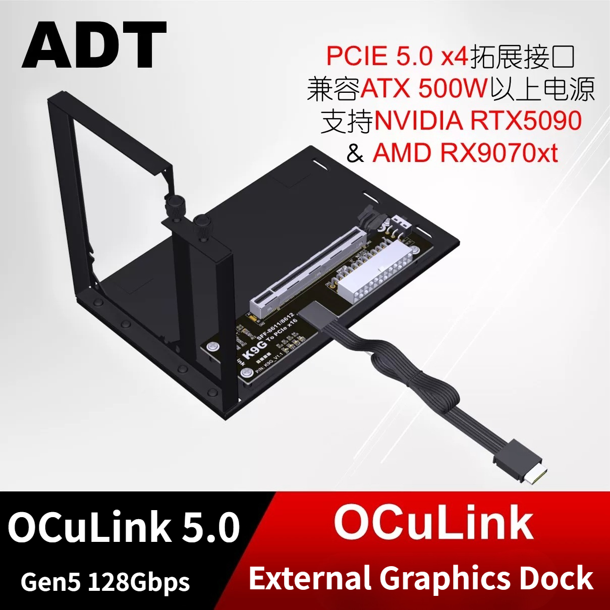 K993G-BK7 PCI-E 5.0 x4 ke OCuL - Oculink Egpu Mini Pc ulasan dan harga