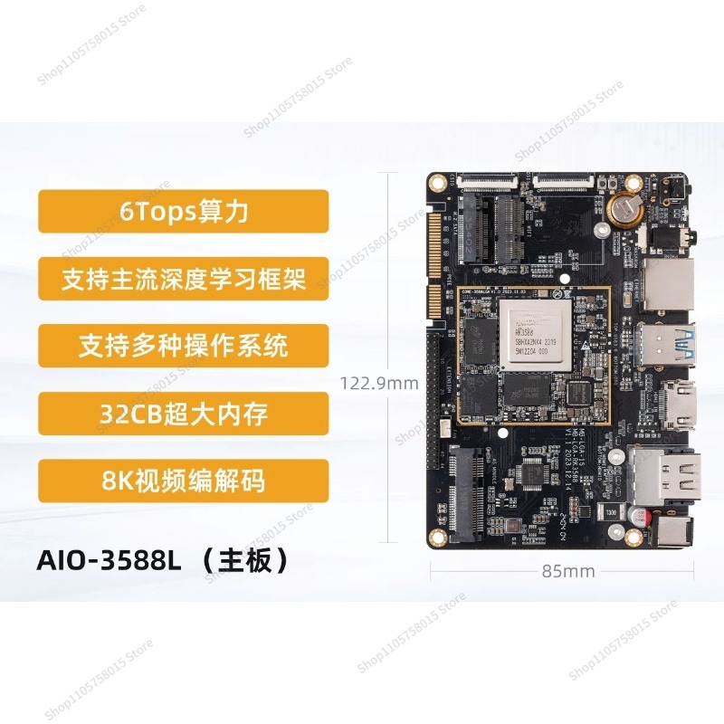 Papan pengembangan For3588L/JL - Rockchip Rk3588 Development Board ulasan dan harga